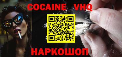 винт Новозыбков