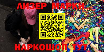индика Новокубанск