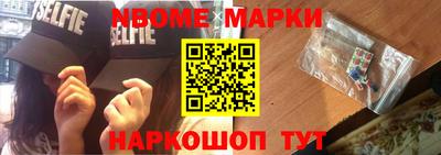 винт Новозыбков