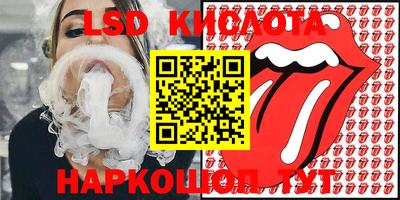 индика Новокубанск
