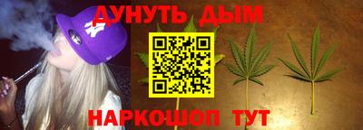 молекула духа Новодвинск