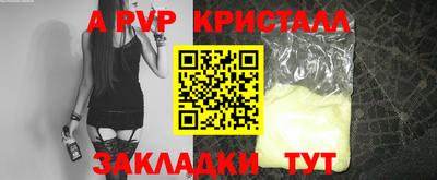 индика Новокубанск