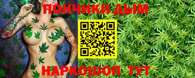 молекула духа Новодвинск