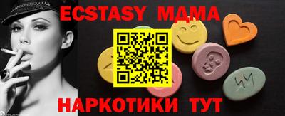 молекула духа Новодвинск