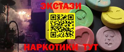 винт Новозыбков