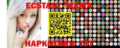 винт Новозыбков