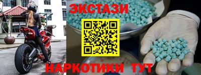 винт Новозыбков
