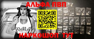 винт Новозыбков
