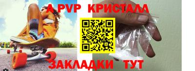 индика Новокубанск