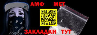 винт Новозыбков