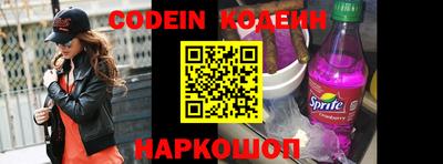 винт Новозыбков