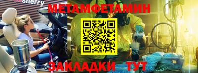 индика Новокубанск