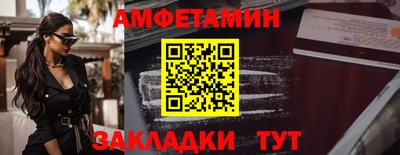 молекула духа Новодвинск