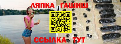 индика Новокубанск