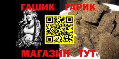 винт Новозыбков