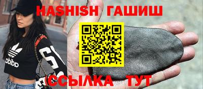 молекула духа Новодвинск