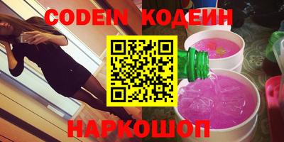 индика Новокубанск