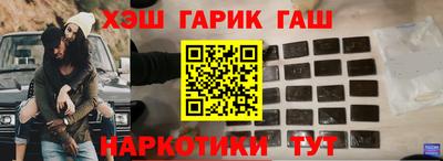 молекула духа Новодвинск
