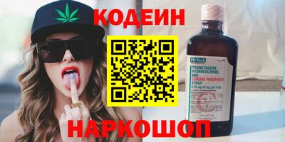 винт Новозыбков