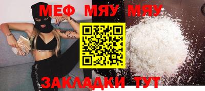 молекула духа Новодвинск