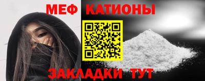 винт Новозыбков