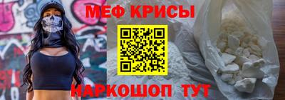 винт Новозыбков