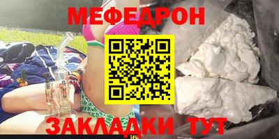 винт Новозыбков