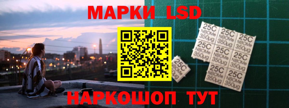 Таганрог  LSD-25 экстази кислота  LSD-25 экстази кислота  Вход с VPN 