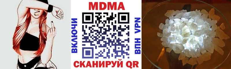 МДМА молли Таганрог