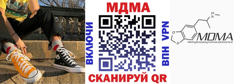даркнет сайт  Таганрог  МДМА crystal 