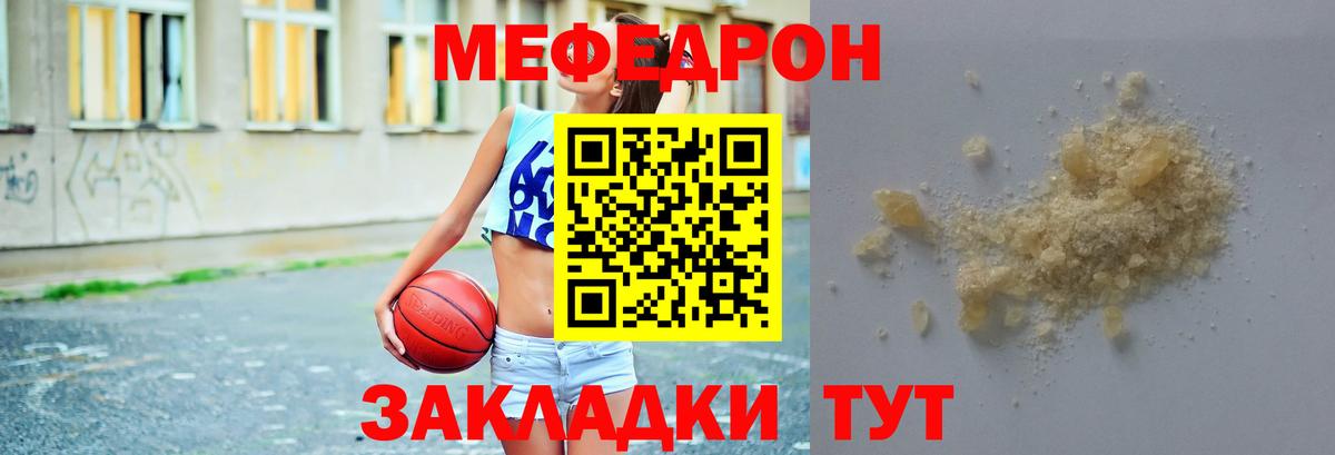 МЯУ-МЯУ  Вход с VPN  Таганрог  МЯУ-МЯУ 4 MMC 