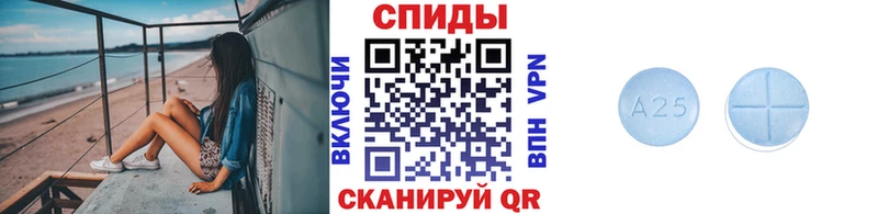Метамфетамин винт  Таганрог 