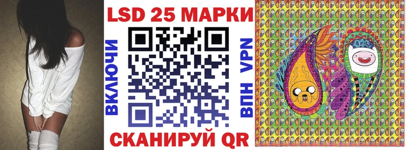 Марки NBOMe 1,8мг  Таганрог 