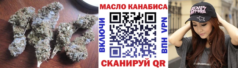 ТГК жижа  хочу наркоту  Таганрог 