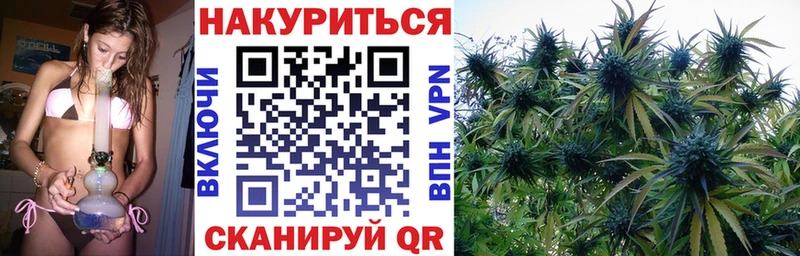 Марихуана Bruce Banner  omg рабочий сайт  Таганрог 